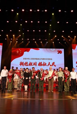 浦东军民举办庆祝中华人民共和国 成立70周年文艺汇演