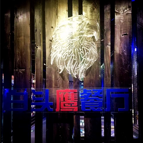 微信图片_20190506162711_副本_副本.jpg 微信图片_20190506162711_副本_副本.jpg