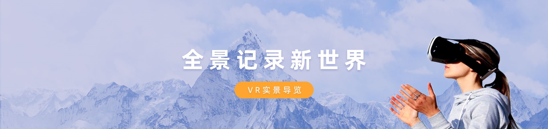 内页banner调用电脑端1