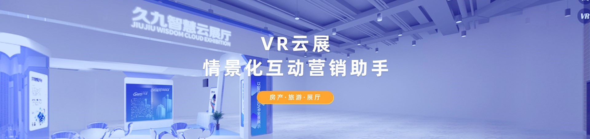 内页banner调用电脑端2