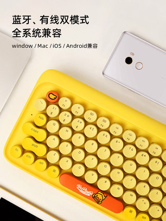 Lofree/洛斐 小黄鸭键盘IPAD笔记...
