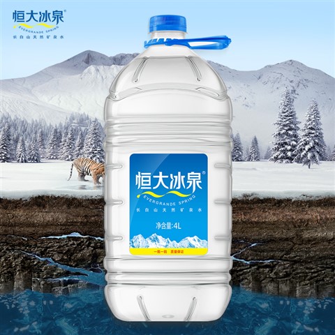 恒大冰泉长白山弱碱性天然矿泉水